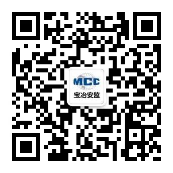 w66给利老牌安监