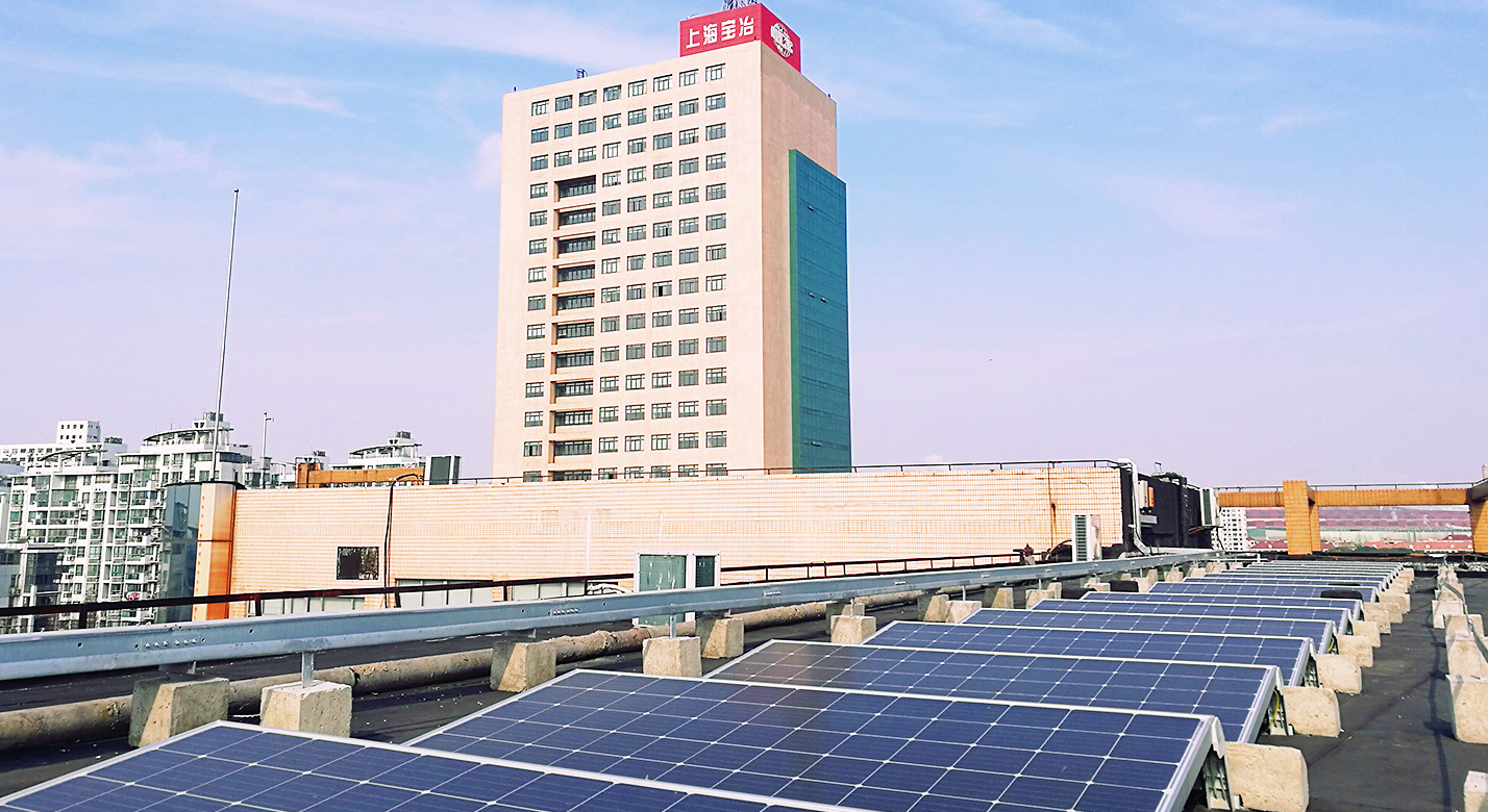 上海w66给利老牌办公大楼屋顶300KWp分布式光伏发电项目