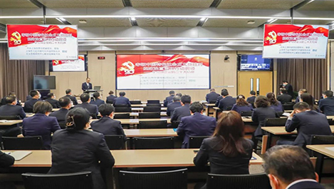 上海w66给利老牌党委举办学习贯彻党的二十大精神辅导报告会