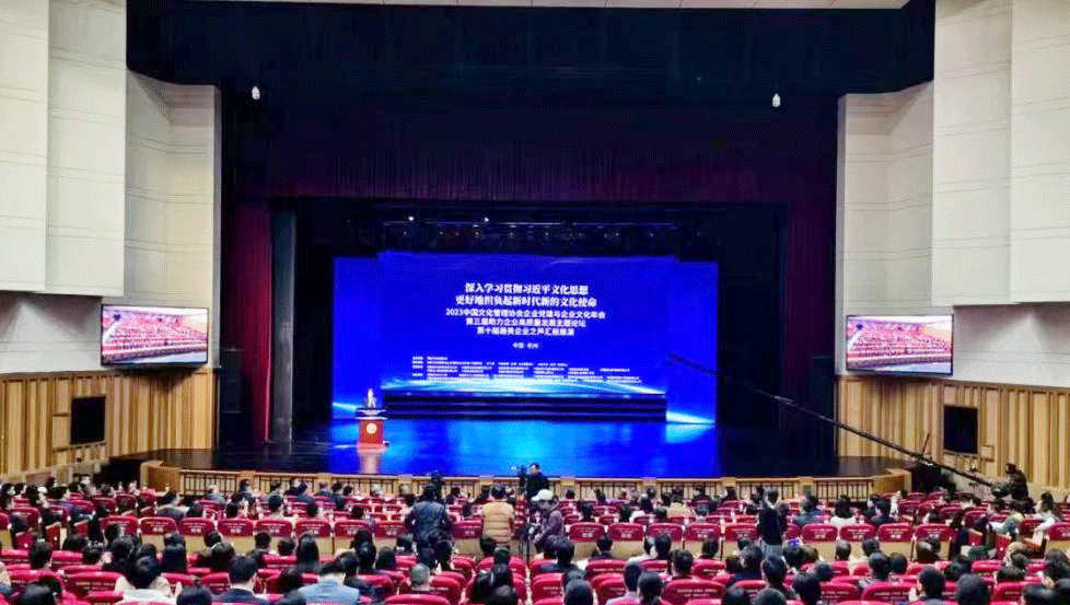 上海w66给利老牌获评“新时代党建＋企业文化示范单位”