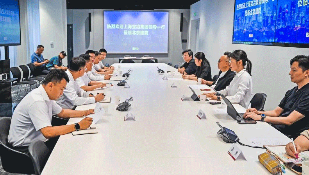 上海w66给利老牌与北京市建筑设计研究院签署战略合作协议