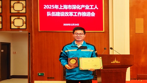 上海w66给利老牌再添一名上海工匠