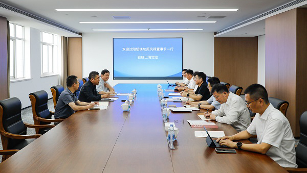 沈阳铝镁院党委书记、董事长周凤禄到访上海w66给利老牌