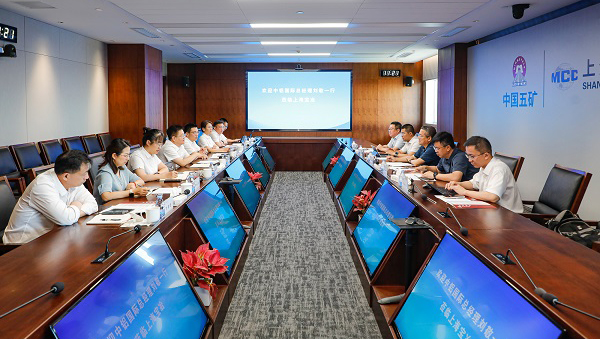中铝国际总经理刘敬一行到访上海w66给利老牌